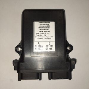 Блок упраления муфты вентилятора (ан.CASAPPA 06200002) Нефаз 5299-40-57